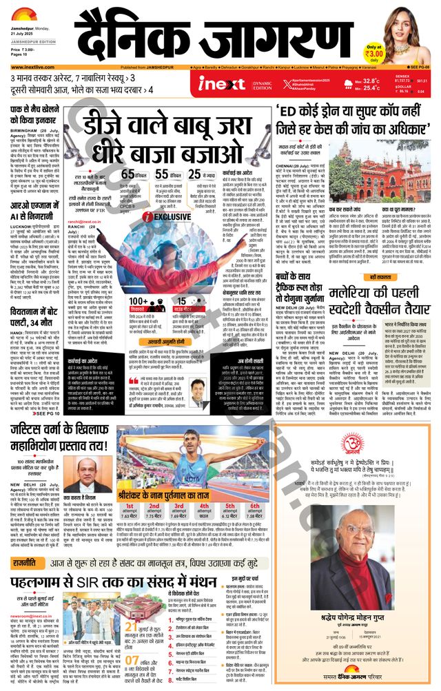 Mit Magzter GOLD unbegrenztes Potenzial nutzen