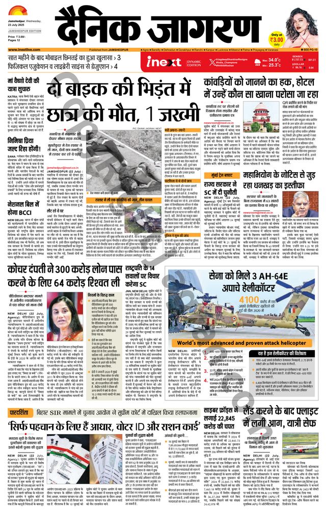 Mit Magzter GOLD unbegrenztes Potenzial nutzen