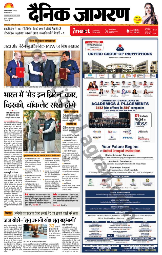 Mit Magzter GOLD unbegrenztes Potenzial nutzen