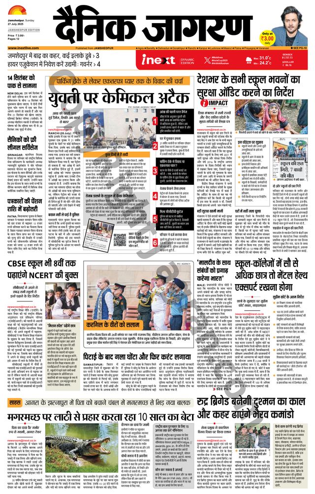 Mit Magzter GOLD unbegrenztes Potenzial nutzen