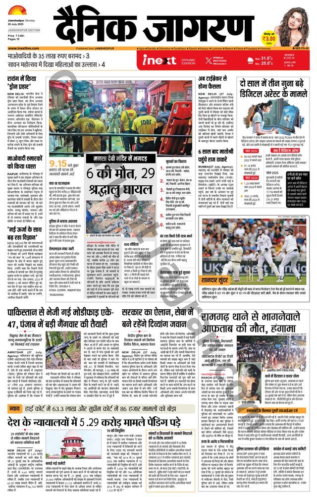 Mit Magzter GOLD unbegrenztes Potenzial nutzen