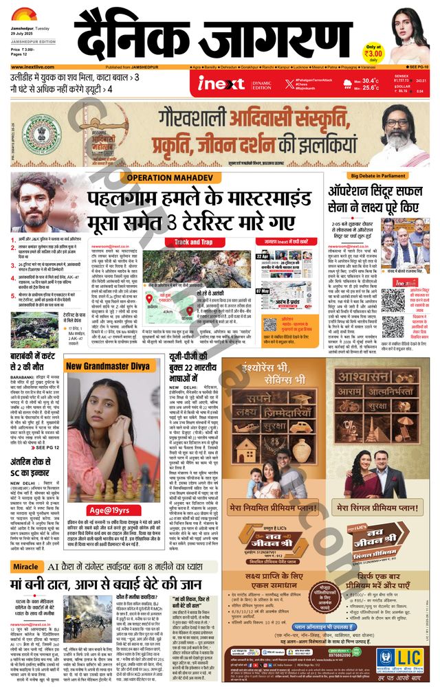 Mit Magzter GOLD unbegrenztes Potenzial nutzen