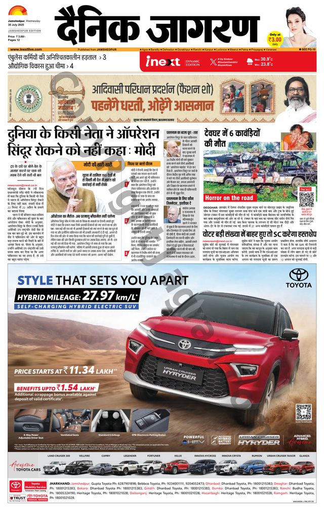 Mit Magzter GOLD unbegrenztes Potenzial nutzen