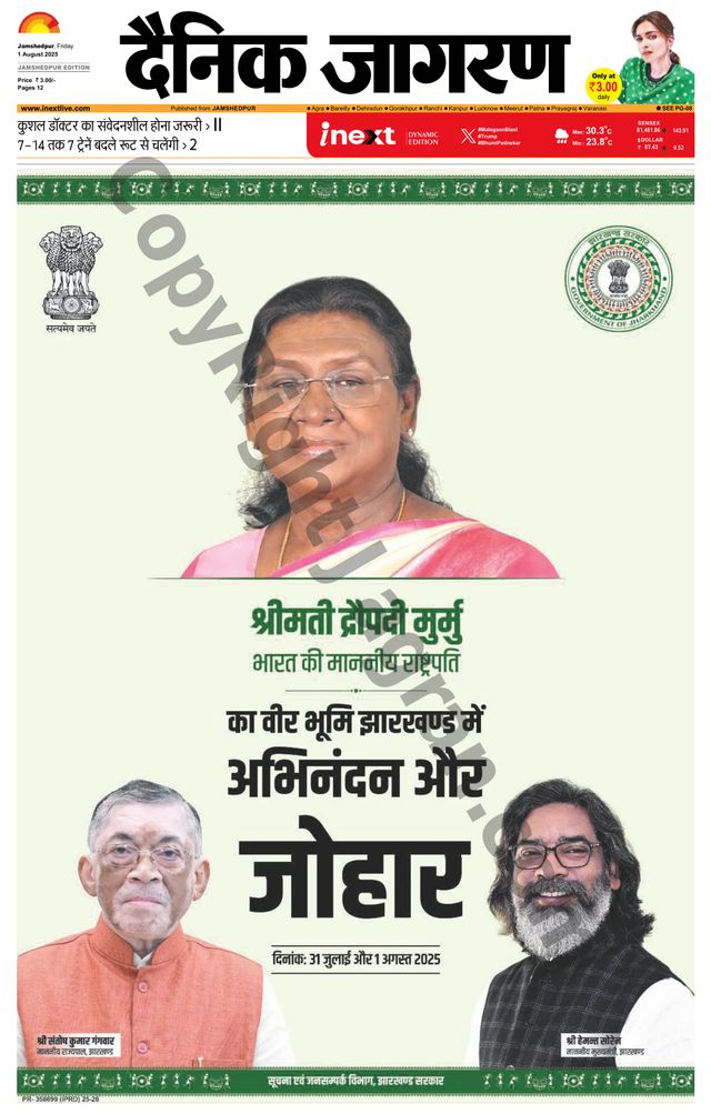 Mit Magzter GOLD unbegrenztes Potenzial nutzen