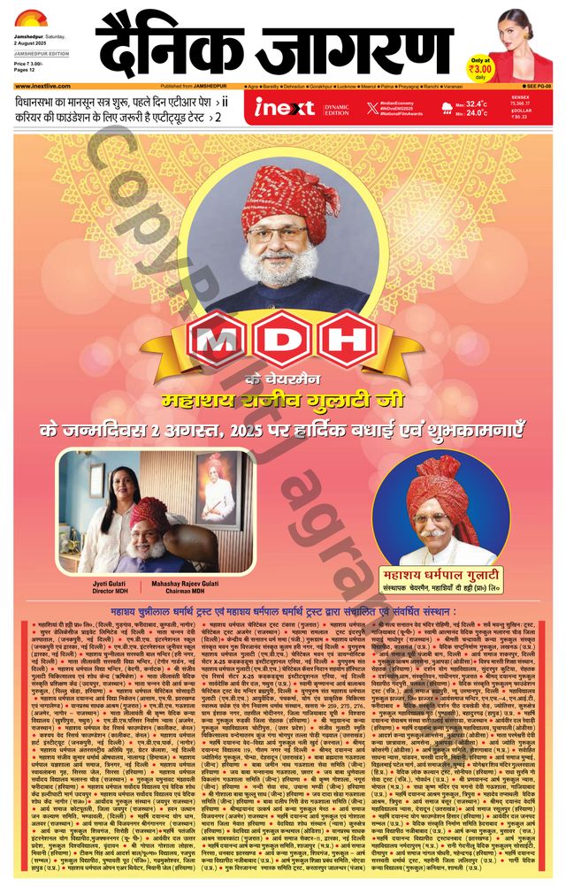 Mit Magzter GOLD unbegrenztes Potenzial nutzen