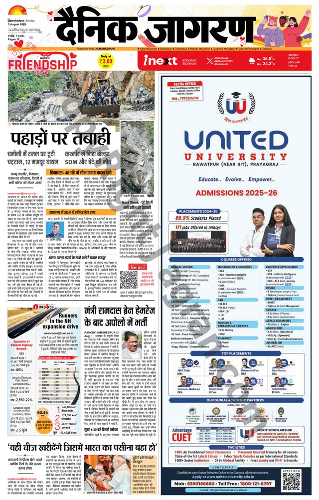 Mit Magzter GOLD unbegrenztes Potenzial nutzen