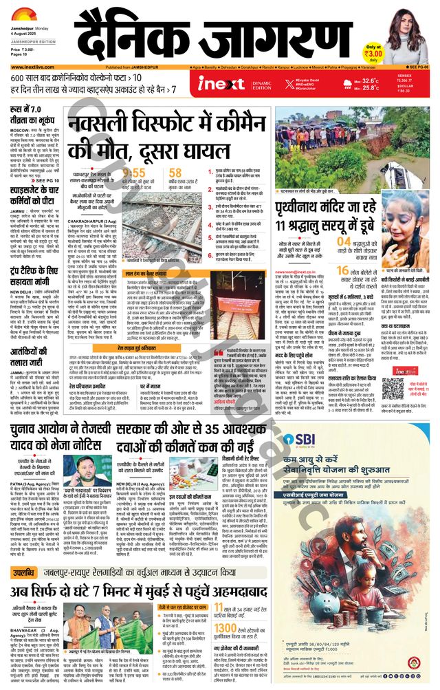 Mit Magzter GOLD unbegrenztes Potenzial nutzen