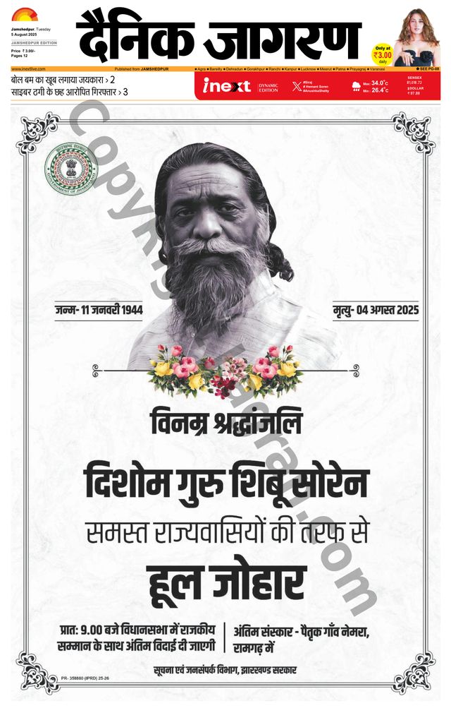 Mit Magzter GOLD unbegrenztes Potenzial nutzen