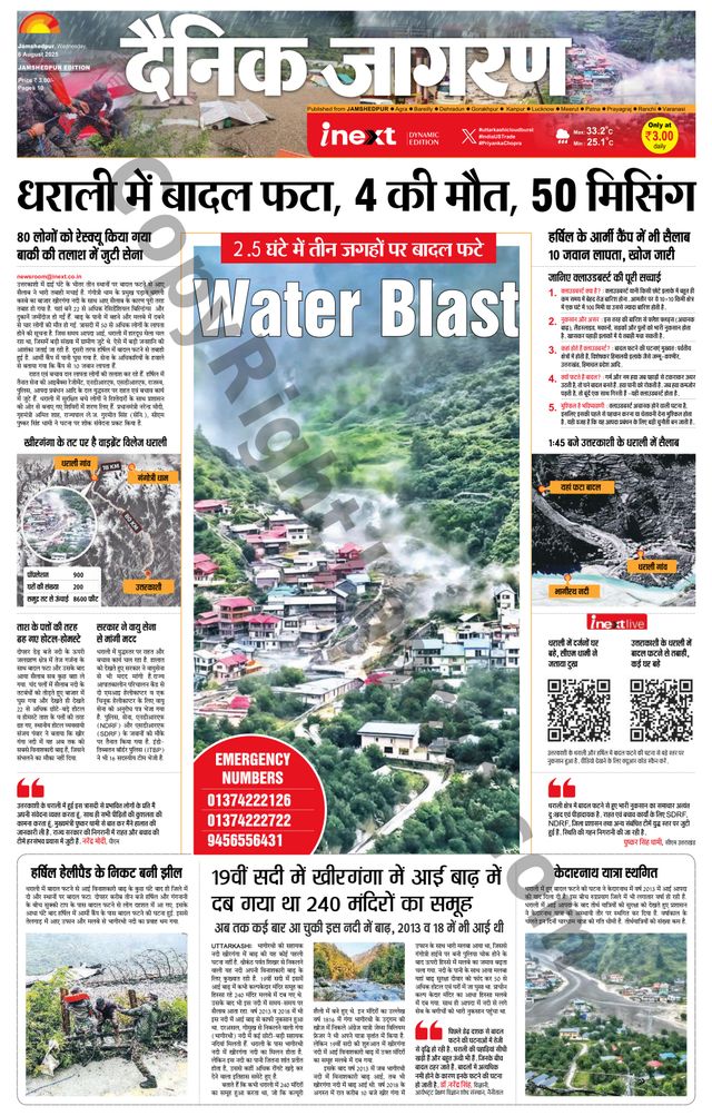 Mit Magzter GOLD unbegrenztes Potenzial nutzen