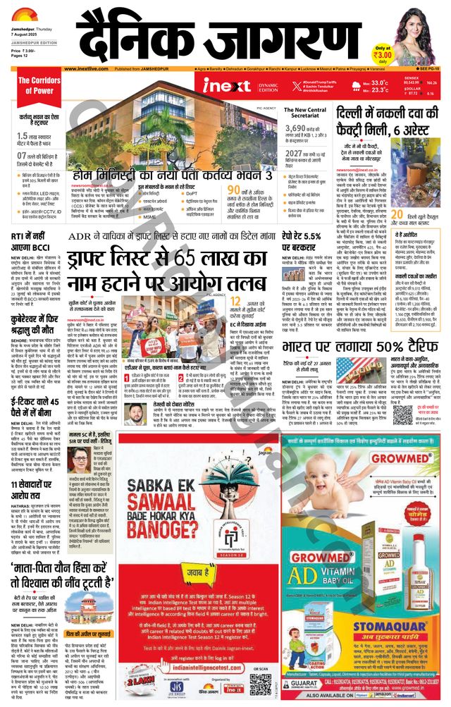 Mit Magzter GOLD unbegrenztes Potenzial nutzen