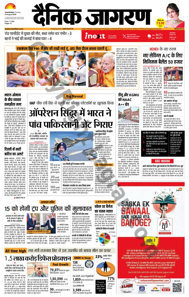 Mit Magzter GOLD unbegrenztes Potenzial nutzen