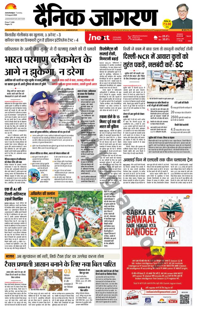 Mit Magzter GOLD unbegrenztes Potenzial nutzen