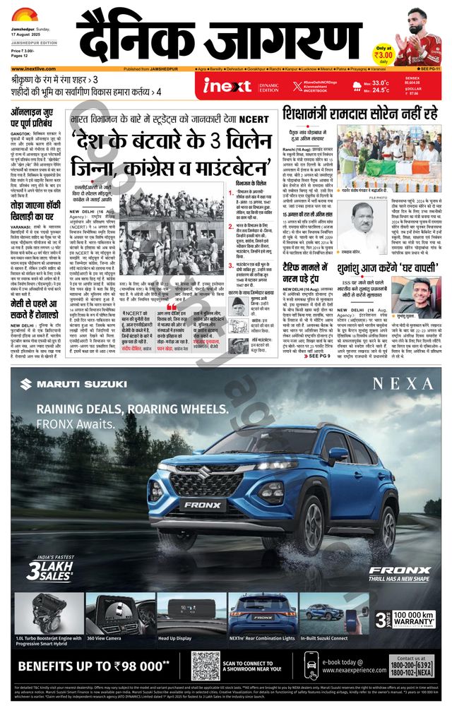 Mit Magzter GOLD unbegrenztes Potenzial nutzen