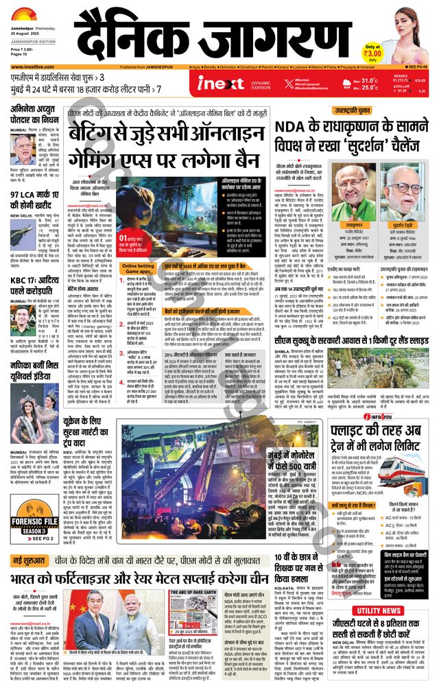 Mit Magzter GOLD unbegrenztes Potenzial nutzen