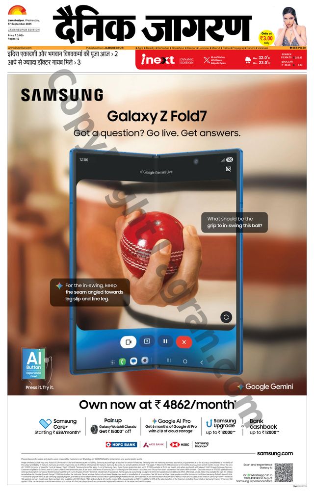 iNextLive Jamshedpur