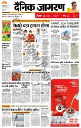 iNextLive Jamshedpur