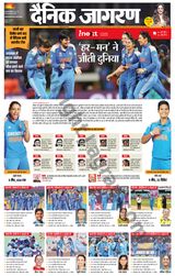 iNextLive Jamshedpur