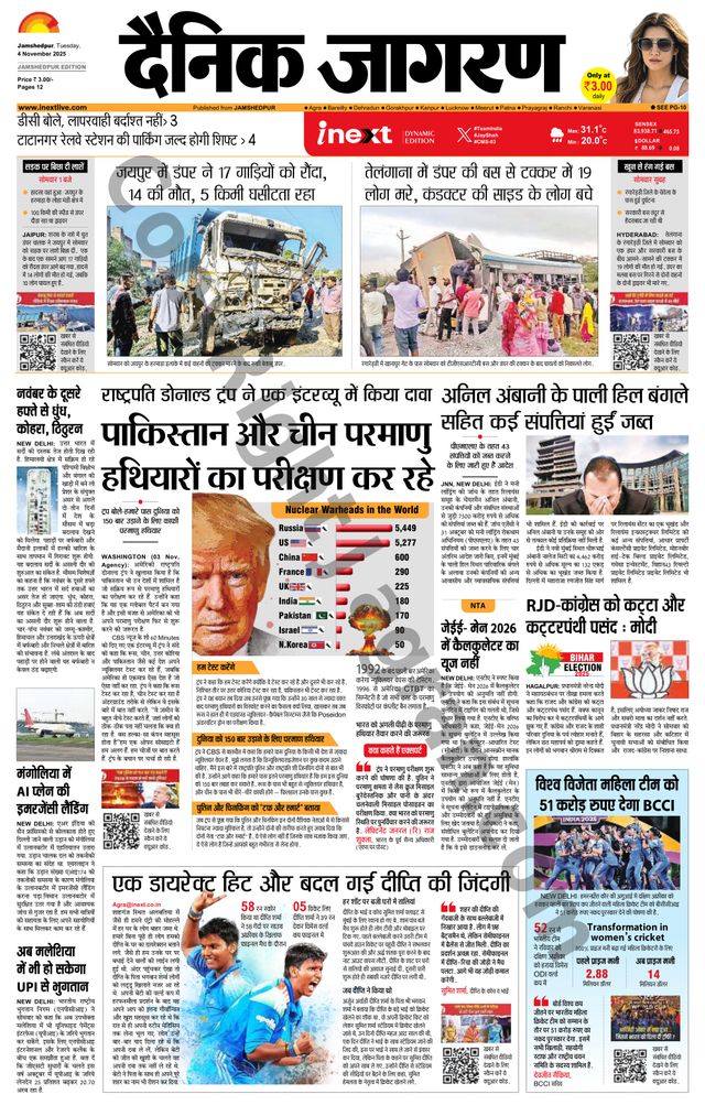 Passez à l'illimité avec Magzter GOLD