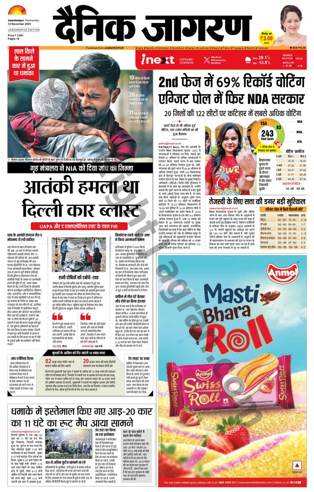 Passez à l'illimité avec Magzter GOLD