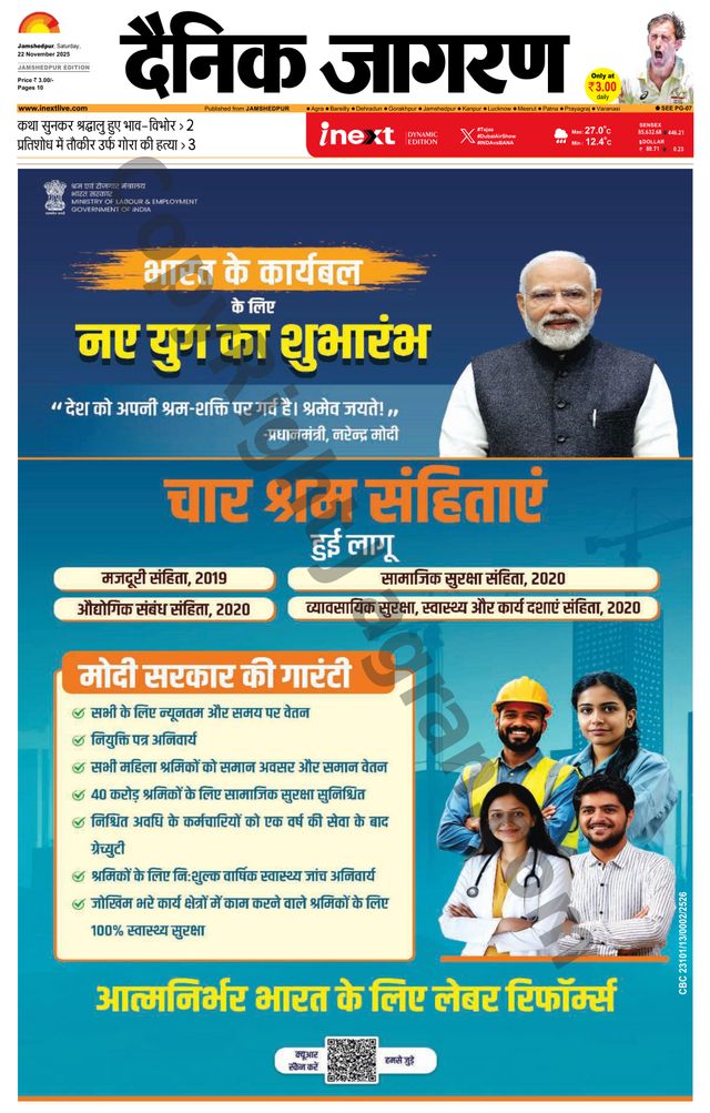 Gå ubegrenset med Magzter GOLD