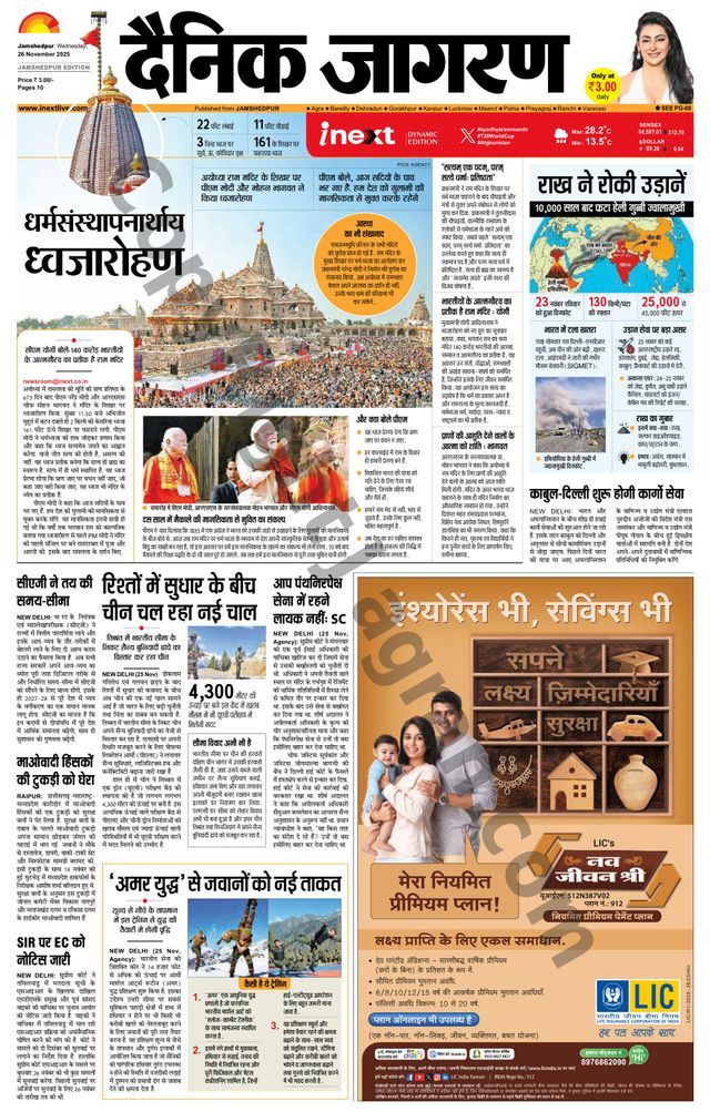 Gå ubegrenset med Magzter GOLD