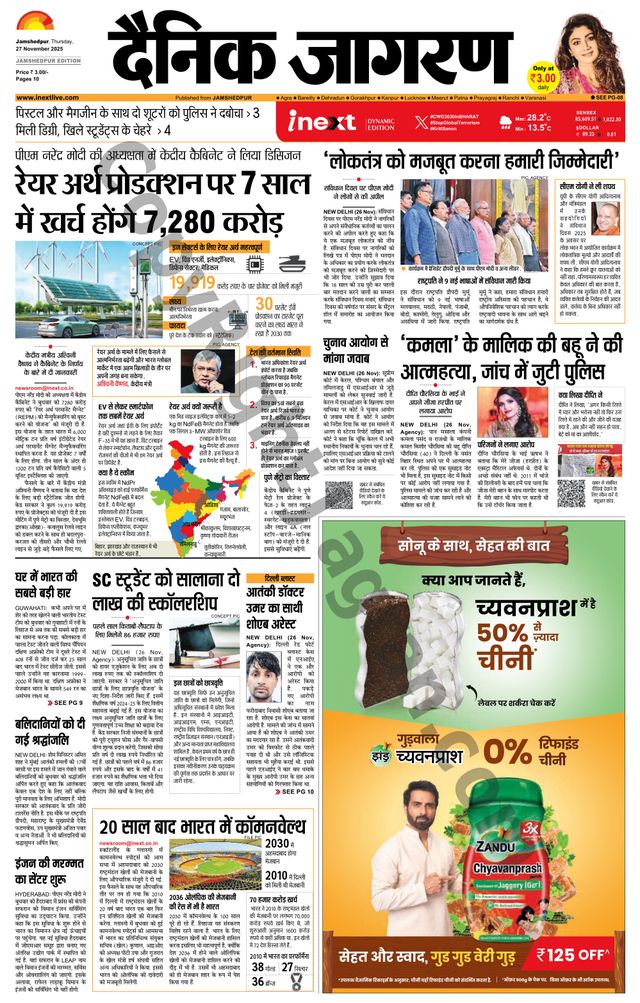 Gå ubegrenset med Magzter GOLD