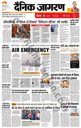 iNextLive Jamshedpur