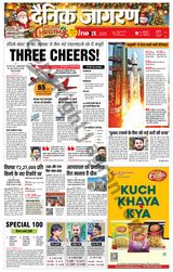 iNextLive Jamshedpur