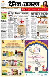 iNextLive Jamshedpur