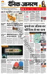 iNextLive Jamshedpur