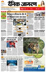 iNextLive Jamshedpur