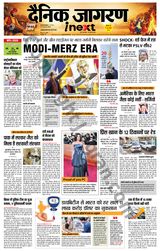 iNextLive Jamshedpur
