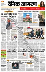 iNextLive Jamshedpur