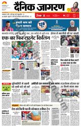 iNextLive Jamshedpur