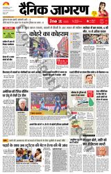 iNextLive Jamshedpur