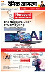 iNextLive Jamshedpur