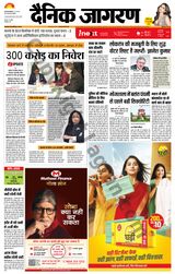 iNextLive Jamshedpur