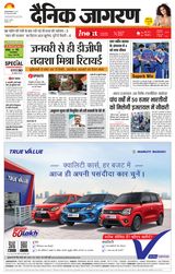 iNextLive Jamshedpur