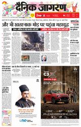 iNextLive Jamshedpur