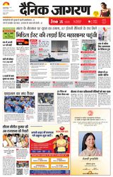 iNextLive Jamshedpur