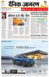 iNextLive Jamshedpur