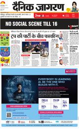 iNextLive Jamshedpur