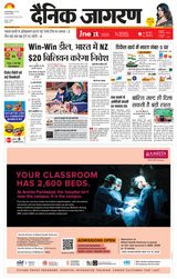 iNextLive Jamshedpur