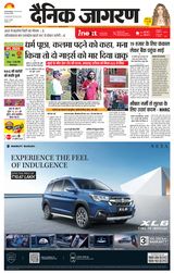 iNextLive Jamshedpur