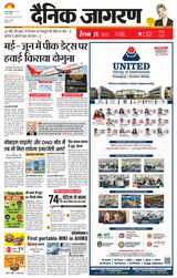iNextLive Jamshedpur