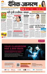 iNextLive Jamshedpur