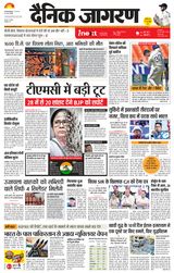 iNextLive Jamshedpur