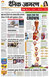 iNextLive Jamshedpur