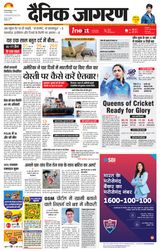 iNextLive Jamshedpur