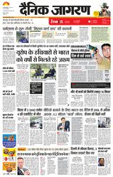 iNextLive Jamshedpur